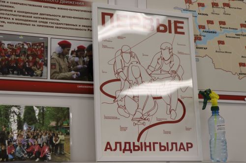 Тимур Сулейманов ознакомился с работой «Движения Первых» в Нурлате