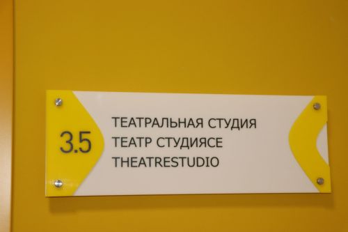 Тимур Сулейманов ознакомился с работой «Движения Первых» в Нурлате