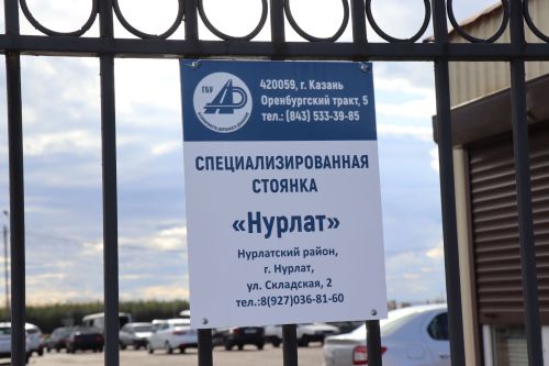 Главный врач Нурлатской ЦРБ прокомментировал состояние пострадавших при ДТП пациентов