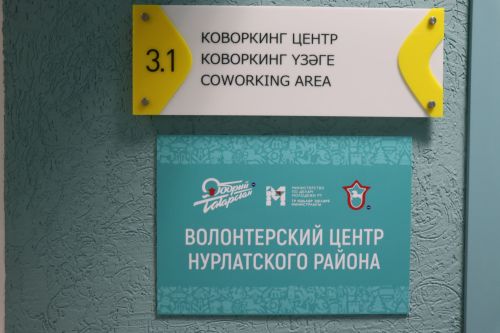 Тимур Сулейманов ознакомился с работой «Движения Первых» в Нурлате