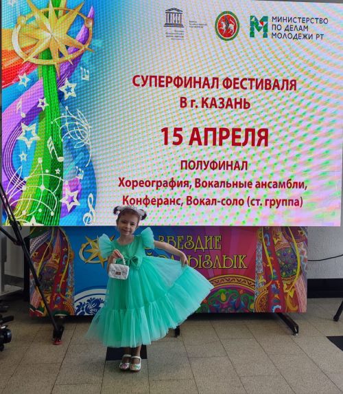 Юные нурлатцы примут участие в Гала-концерте фестиваля «Созвездие-Йолдызлык»