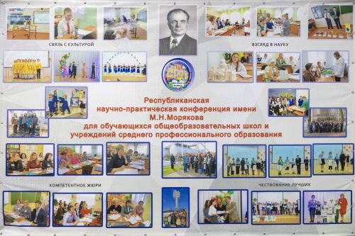 Дипломом II степени награжден нурлатский школьник