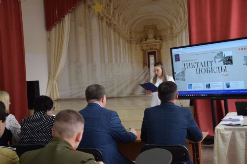 В Нурлате «Диктант Победы-2024» писали участники СВО