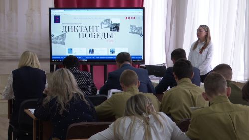 В Нурлате к историко-просветительской акции «Диктант Победы» присоединились участники СВО