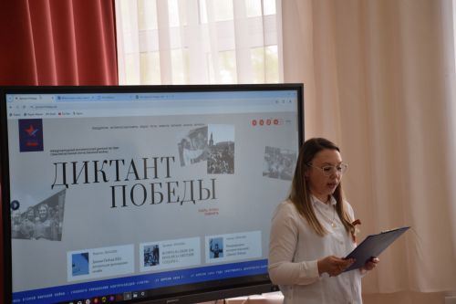 В Нурлате «Диктант Победы-2024» писали участники СВО