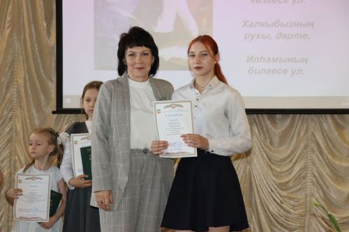 В Нурлате прошло мероприятие, посвященное 138-летию со дня рождения Габдуллы Тукая