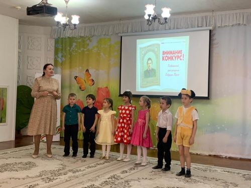 В детском саду «Сказка» прошел конкурс чтецов  «Тукай в наших сердцах»