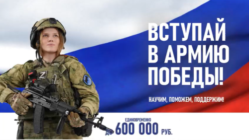 Казанская девушка-разведчик с позывным Алекс снялась в видео о службе по контракту