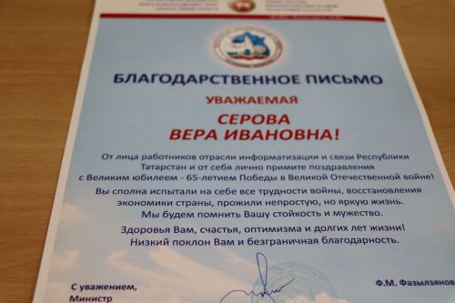 Лидия Кутузова из Нурлата бережно хранит память о маме - участнице Великой Отечественной войны