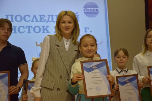 Праздник «Последнего свистка» отметили выпускники спортивной школы «Ледок»