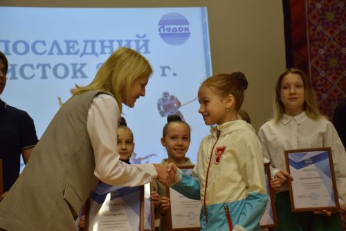 Праздник «Последнего свистка» отметили выпускники спортивной школы «Ледок»