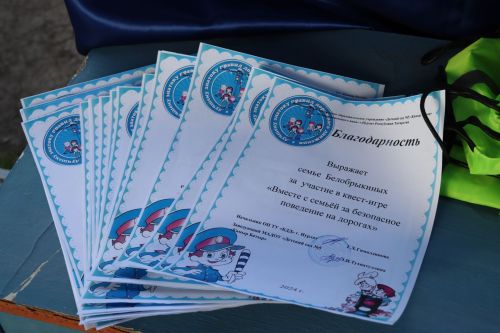 В Нурлате в знании ПДД соревновались не только дошколята, но и их родители