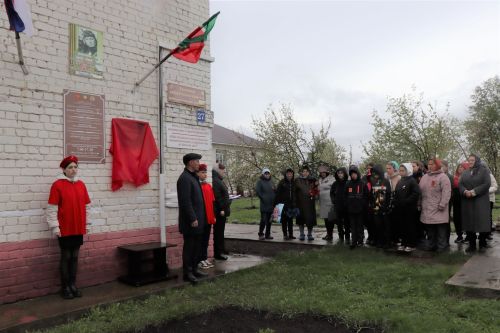 На здании школы имени Героя Советского Союза в Караульной Горе установили памятную доску Герою нашего времени