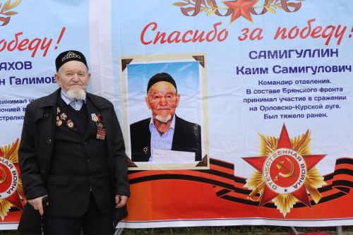 В Нурлате торжественно встретили День Победы