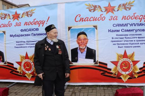 В Нурлате торжественно встретили День Победы