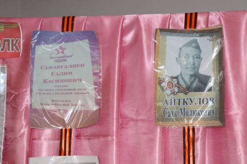 В Нурлате прошел Урок мужества