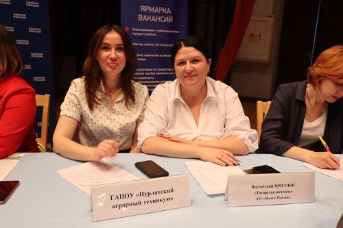 В Нурлате прошла Всероссийская ярмарка вакансий