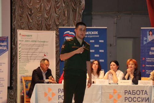 В Нурлате прошла Всероссийская ярмарка вакансий