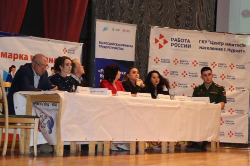 В Нурлате прошла Всероссийская ярмарка вакансий