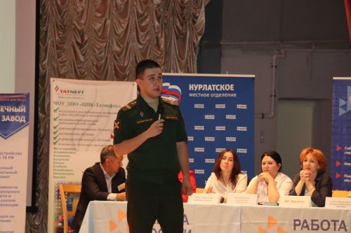 В Нурлате прошла Всероссийская ярмарка вакансий