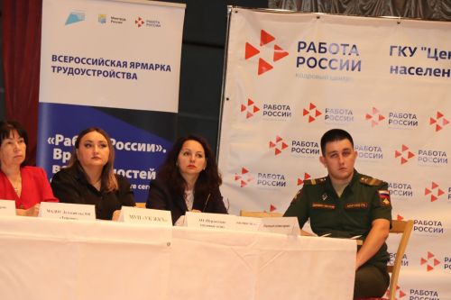 В Нурлате прошла Всероссийская ярмарка вакансий