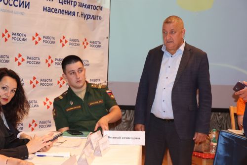 В Нурлате прошла Всероссийская ярмарка вакансий