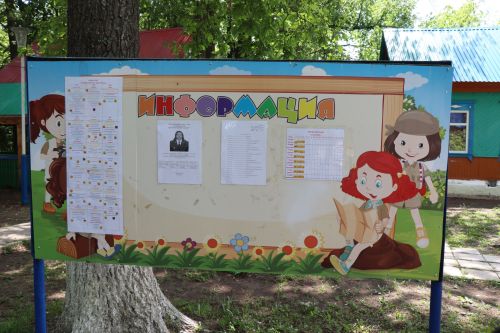 В Нурлате состоялось торжественное открытие летней смены в лагере «Заречный»
