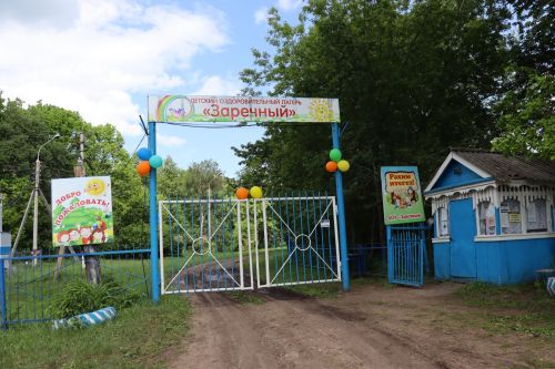 В Нурлате состоялось торжественное открытие летней смены в лагере «Заречный»
