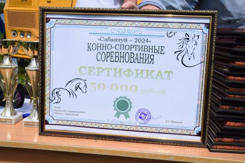 В Нурлате главный приз конноспортивных соревнований завоевал Радимир Кириллов из Чувашской Менчи