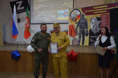 В Нурлате в Центре «Нур» прошли соревнования, посвященные ветеранам боевых действий