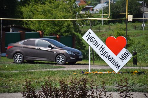 В Нурлате в Центре «Нур» прошли соревнования, посвященные ветеранам боевых действий