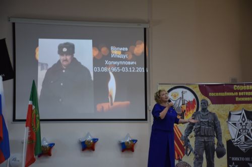 В Нурлате в Центре «Нур» прошли соревнования, посвященные ветеранам боевых действий