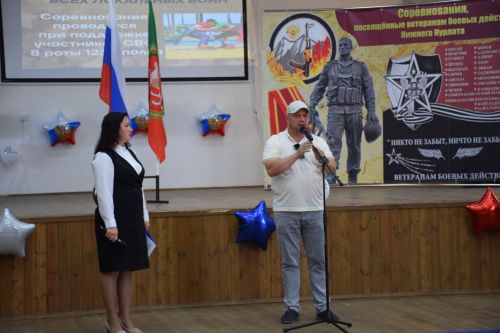 В Нурлате в Центре «Нур» прошли соревнования, посвященные ветеранам боевых действий