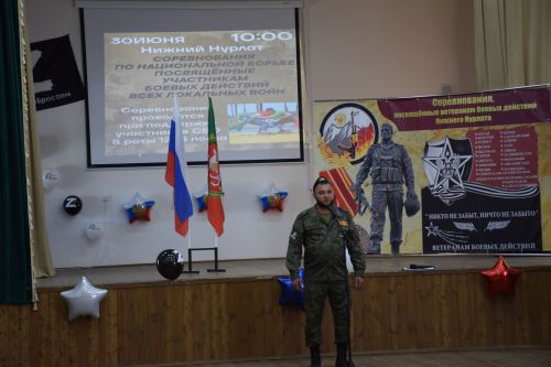В Нурлате в Центре «Нур» прошли соревнования, посвященные ветеранам боевых действий