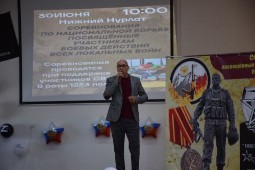 В Нурлате в Центре «Нур» прошли соревнования, посвященные ветеранам боевых действий