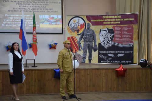 В Нурлате в Центре «Нур» прошли соревнования, посвященные ветеранам боевых действий