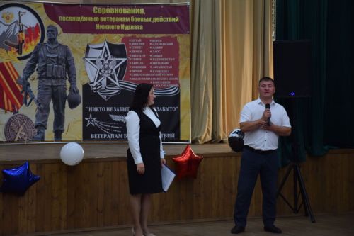 В Нурлате в Центре «Нур» прошли соревнования, посвященные ветеранам боевых действий