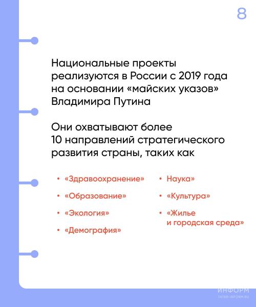 В Татарстане по национальному проекту запустили новый сервис для предпринимателей