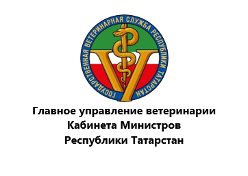 В Татарстане проходит месячник по профилактике африканской чумы свиней