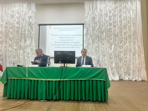 В микрорайонах города Нурлат продолжаются собрания граждан