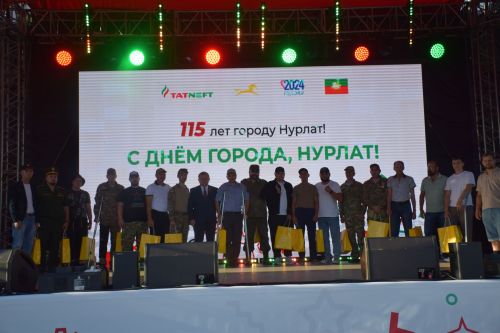 Главными гостями Дня города в Нурлате стали участники СВО