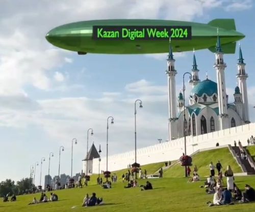 Kazan Digital Week стартует в Казани ровно через месяц