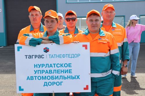 Праздник мастерства: Нурлат принимает конкурс профессионалов «Татнефтедор»