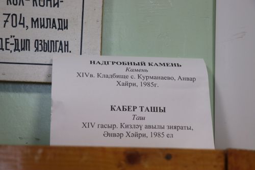 Нурлатский район посетил муфтий Татарстана