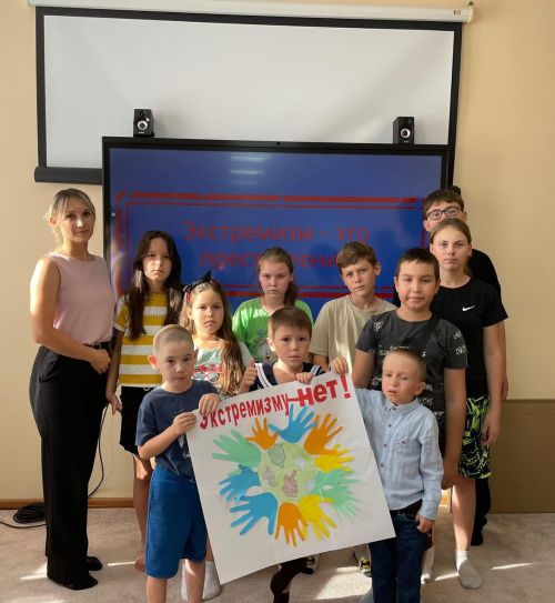 Подростки против экстремизма: занятия в Комплексном центре «Гармония»