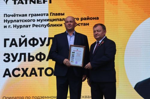 Свой профессиональный праздник работники нефтяной и газовой промышленности отметили вместе с жителями города и района