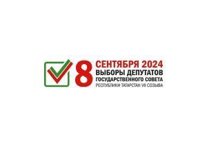 В Татарстане в день выборов среди проголосовавших разыграют 12 айфонов и 1 автомобиль