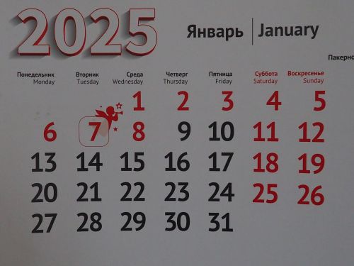 Производственный календарь Татарстана на 2025 год: рабочие и праздничные дни