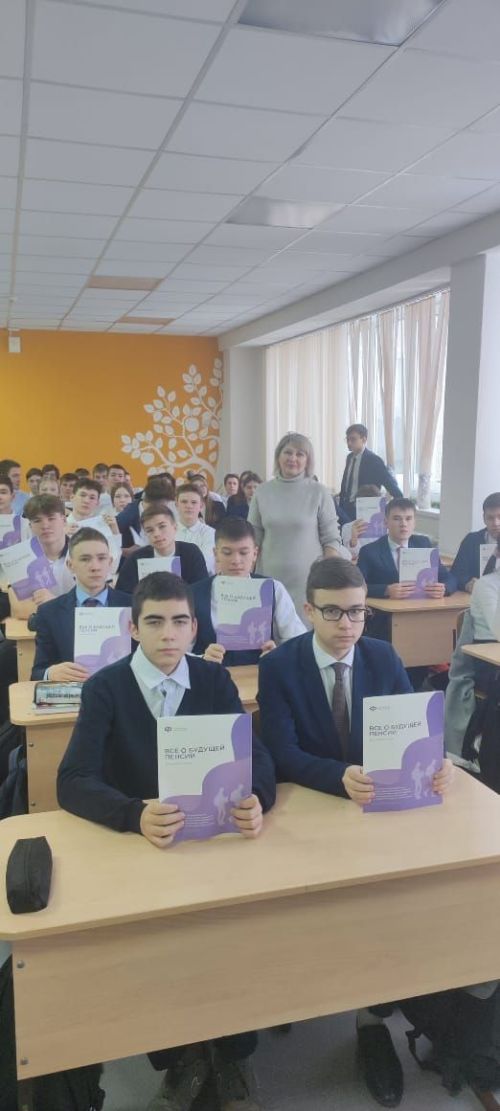 В Нурлатских городских школах прошли уроки пенсионной грамотности среди учащихся