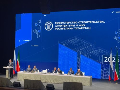 Глава Нурлатского района принял участие в заседании коллегии Минстроя Татарстана